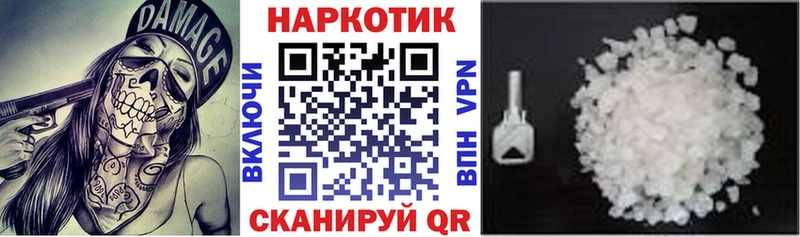 Купить Метадон  КЕТАМИН  Гашиш  Конопля  АМФ  Мефедрон  Новый Уренгой