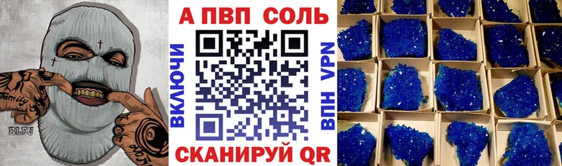 Alpha-PVP мука Новый Уренгой