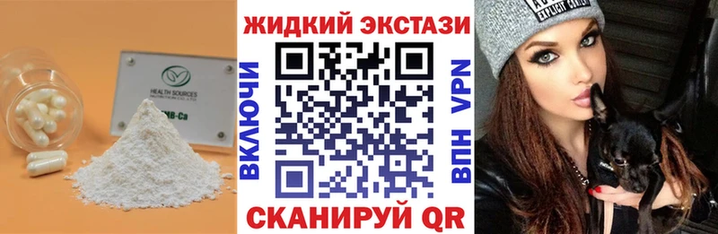 Бутират бутик  Купить где  Новый Уренгой 