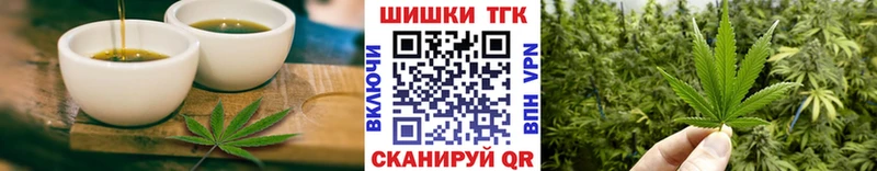 Купить закладки  Новый Уренгой  Canna-Cookies конопля 