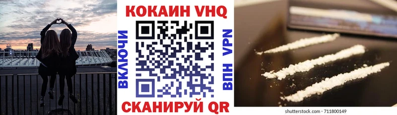 КОКАИН 99% Купить закладки Новый Уренгой