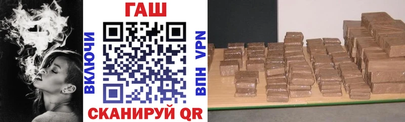 ГАШИШ Ice-O-Lator Купить Новый Уренгой