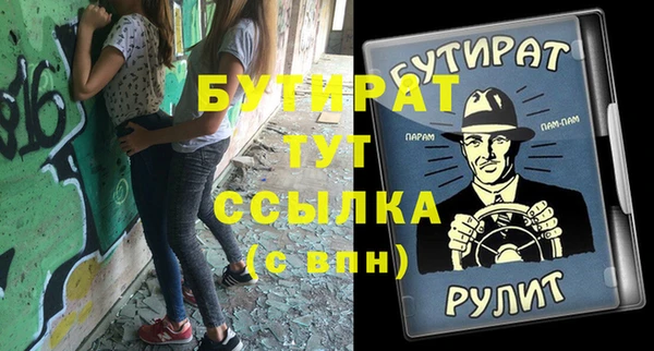 прущий лед Костерёво