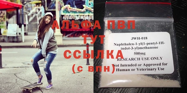 ALPHA PVP Козельск