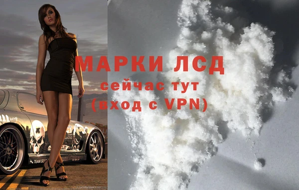 первитин Козловка