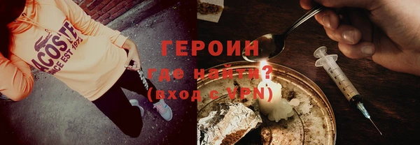 ГАЛЛЮЦИНОГЕННЫЕ ГРИБЫ Краснослободск