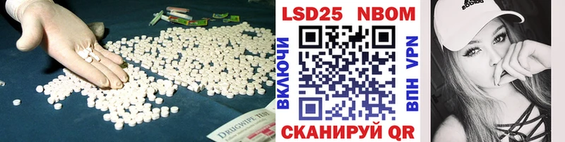 Купить где  Новый Уренгой  LSD-25 экстази кислота 
