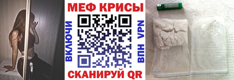 Меф VHQ  Новый Уренгой 