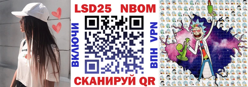 Марки NBOMe 1,8мг  Купить где  Новый Уренгой 